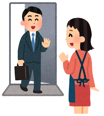 home_kitaku_man (1)