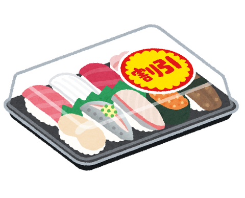 food_sushi_pack_waribiki