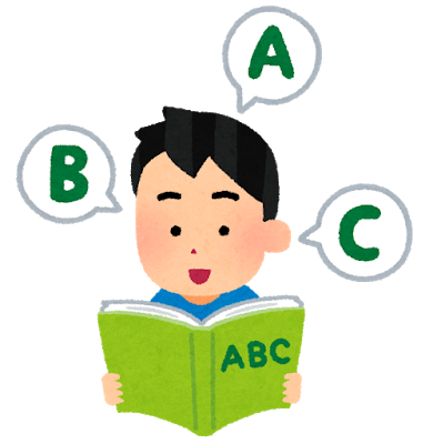 study_english_ondoku (1)