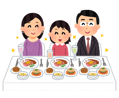 restaurant_rich_family (2)