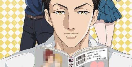 速報 Blが好きな男子高校生を描く 腐男子高校生活 Tvアニメ化決定 7月放送 Time速報
