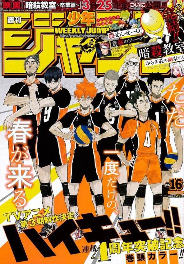 16年03月19日 エブリディ速報 16年03月19日 エブリディ速報