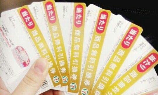 セブンイレブン店員が無料引換券を大量に横領 自慢気にツイートし本社に通報される エブリディ速報 セブンイレブン店員が無料引換券を大量に横領 自慢気にツイートし本社に通報される エブリディ速報