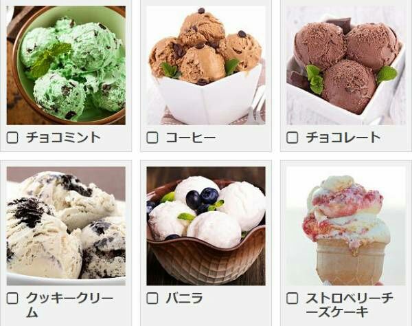 好きな食べ物を4つ選ぶと年齢がバレる診断が当たると話題に エブリディ速報