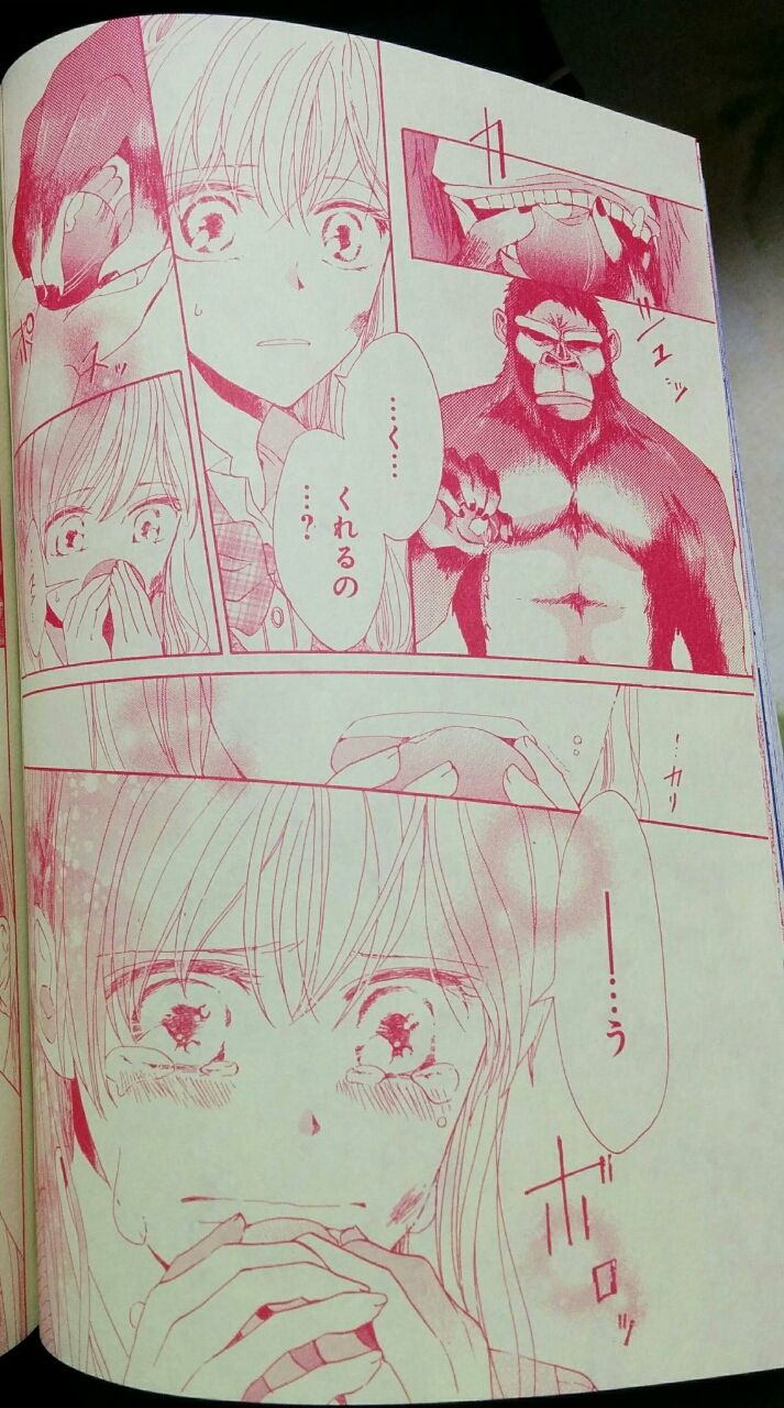 最近の少女漫画の主人公さん とんでもない人と恋に発展するwwww エブリディ速報 最近の少女漫画の主人公さん とんでもない人と恋に発展するwwww エブリディ速報