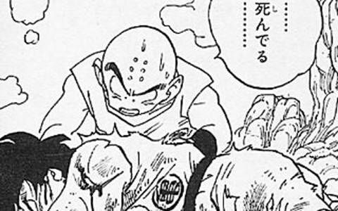 ぐうかわデブ 私ってデブでしょ ほらぁ 死亡 エブリディ速報