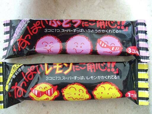 3個に1個酸っぱいガムを知らずに食べた藤原竜也 エブリディ速報 3個に1個酸っぱいガムを知らずに食べた藤原竜也 エブリディ速報