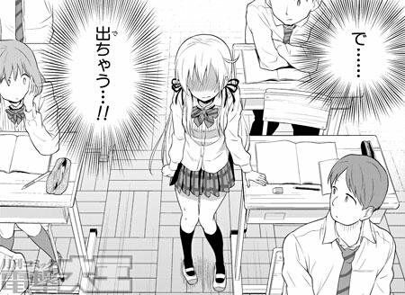 ブラック企業のトイレ事情が トイレ行くな 飲み物禁止 とヤバすぎる エブリディ速報 ブラック企業のトイレ事情が トイレ行くな 飲み物禁止 とヤバすぎる エブリディ速報