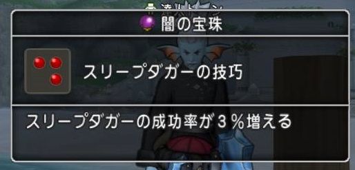 ヘルマを寝かすの巻 イブログ 迅速な寝かしつけ編