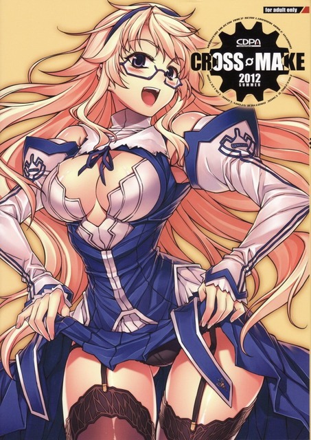 フリージングの画像　50枚 33