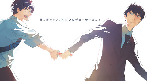 アイドルマスターシンデレラガールズより武内Pの画像　50枚 25