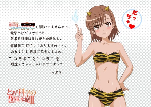 アニメ画像色々　その105　50枚 12