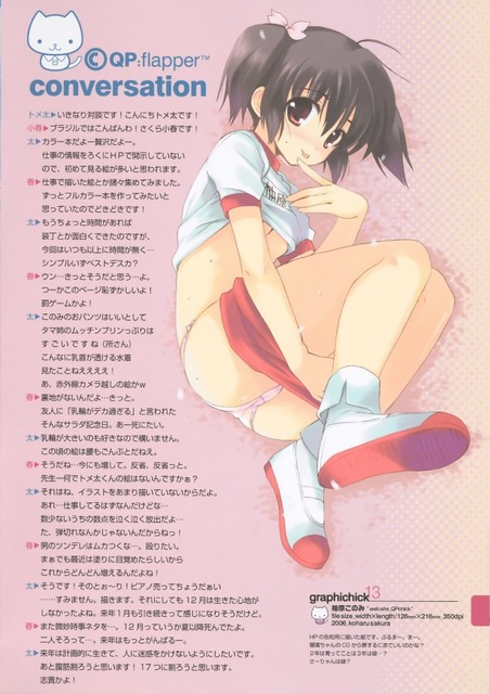 アニメ画像色々　その43　50枚 8