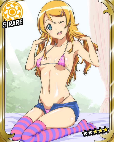 アニメ画像色々　その73　50枚 33