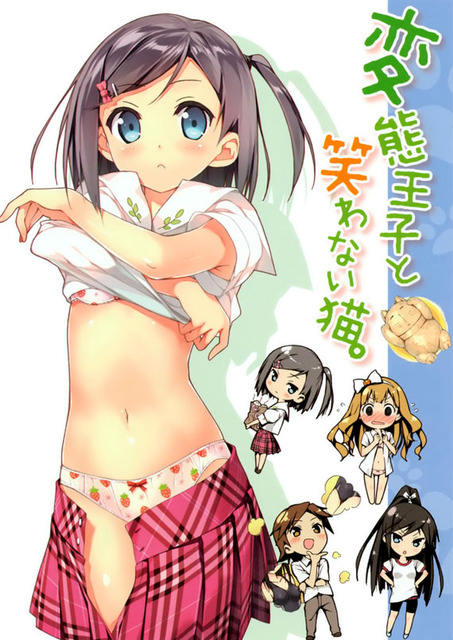 アニメ画像色々　その29　50枚 20
