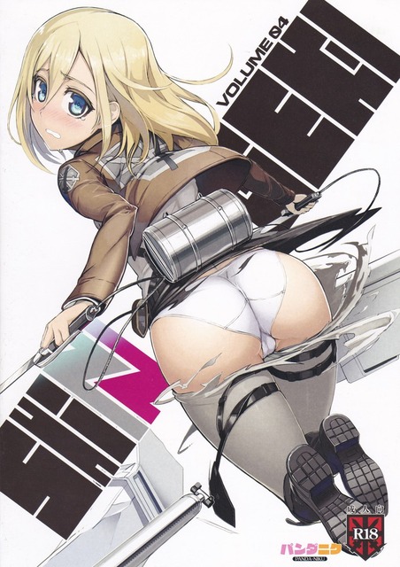 アニメ画像色々　その139　50枚 14