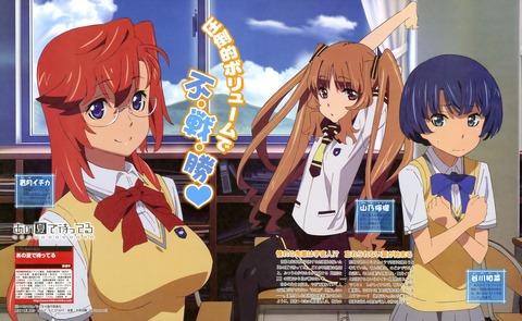 アニメ画像色々　その88　50枚 24