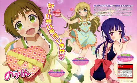 のうりん　の画像　50枚 29