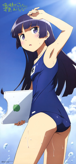 俺の妹がこんなに可愛いわけがないの画像　50枚 11