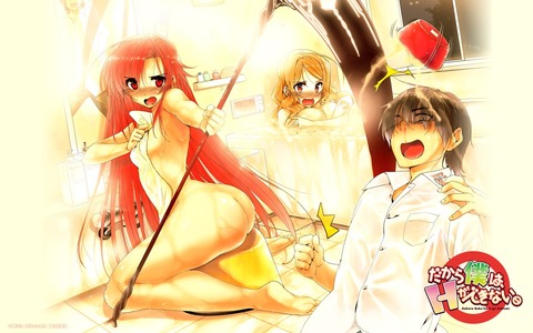 だから僕は、Hができない。の画像　50枚 32