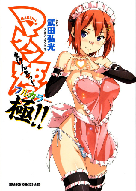 アニメ画像色々　その29　50枚 34