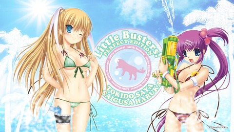 リトルバスターズ!の画像　50枚 31