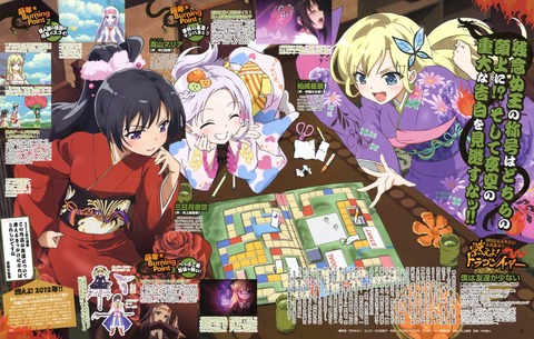 アニメ画像色々　その33　50枚 34