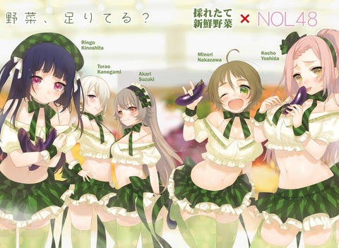 のうりん　の画像　50枚 18