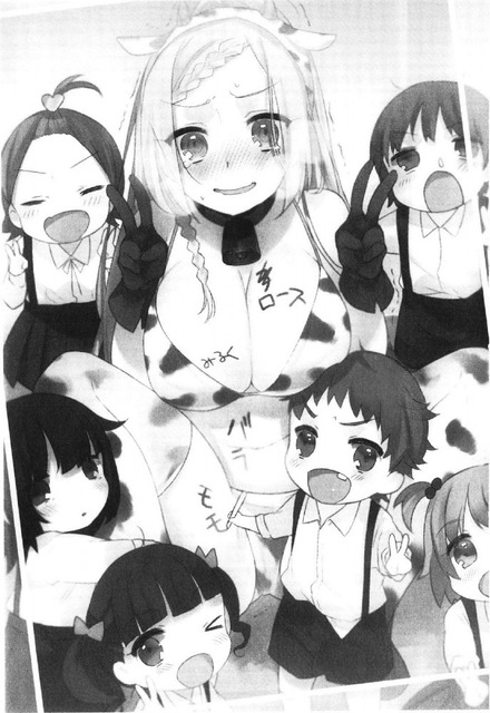 のうりん　の画像　50枚 37