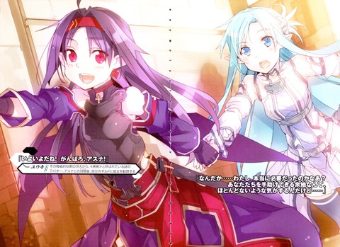 abecの画像　50枚 29