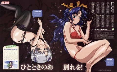 アニメ画像色々　その28　50枚 9