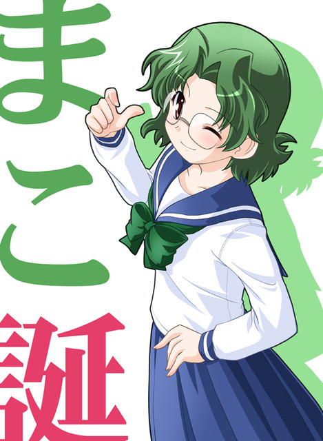 咲より染谷まこの画像　50枚 7