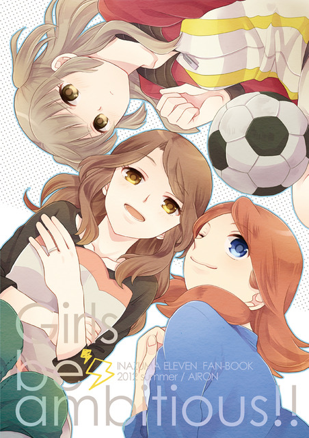 イナズマイレブン女性キャラのイラスト　50枚 19