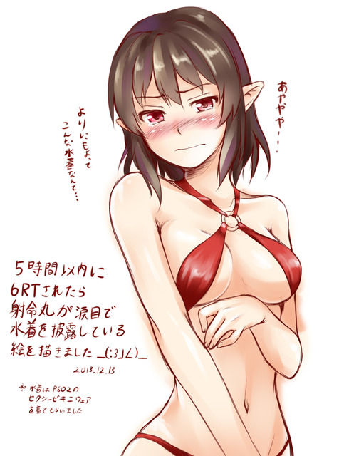 アニメ画像色々　その71　50枚 41