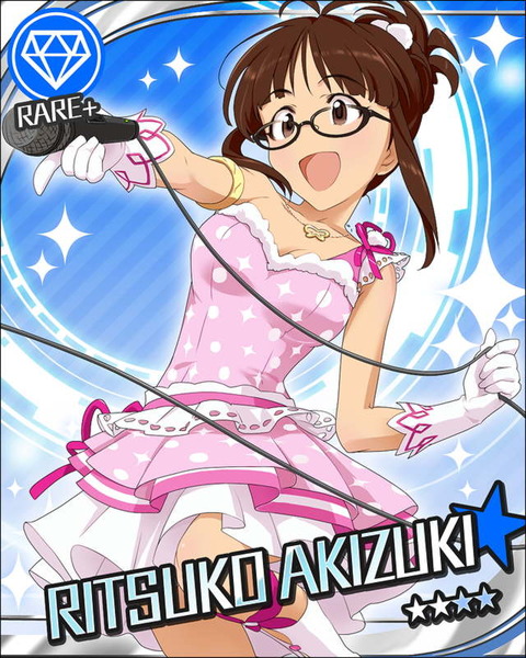 アイドルマスターより秋月律子の画像　50枚 35