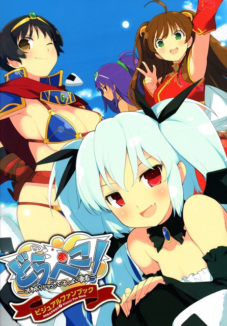 八重樫南の画像　50枚 28