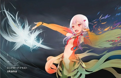 OKAMAの画像　50枚 24