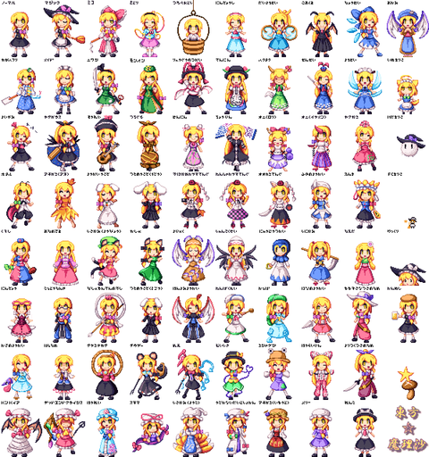 東方Projectのキャラクターの全員集合・一覧イラスト　50枚 37