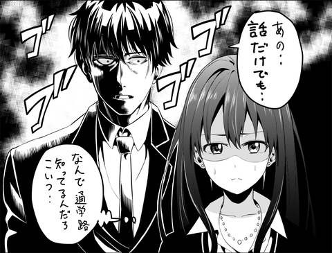 アイドルマスターシンデレラガールズより武内Pの画像　50枚 29