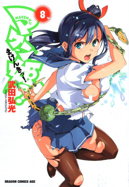 アニメ画像色々　その49　50枚 37