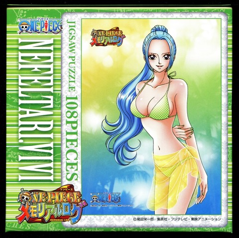 ワンピースの画像　50枚 50