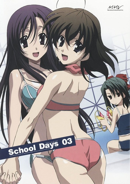 School Daysの画像　50枚 41