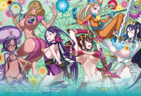 アニメ画像色々　その163　50枚 14