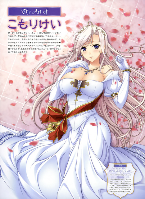 プリンセスラバー！の画像　50枚 11