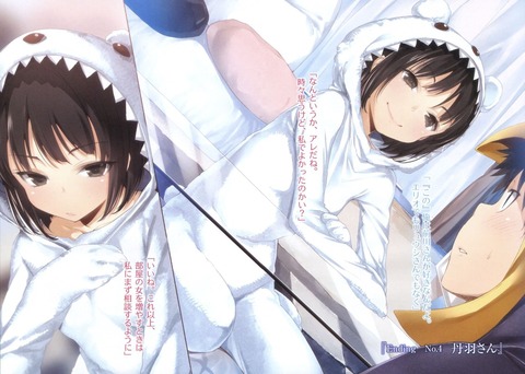 電波女と青春男の画像　50枚 40