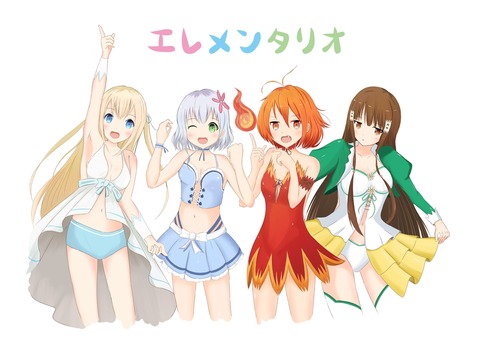 甘城ブリリアントパークよりエレメンタリオの画像　50枚 35