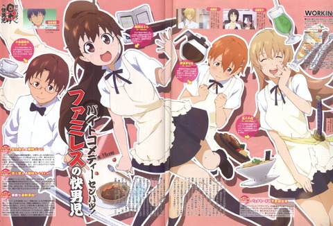 WORKING!!の画像　50枚 29