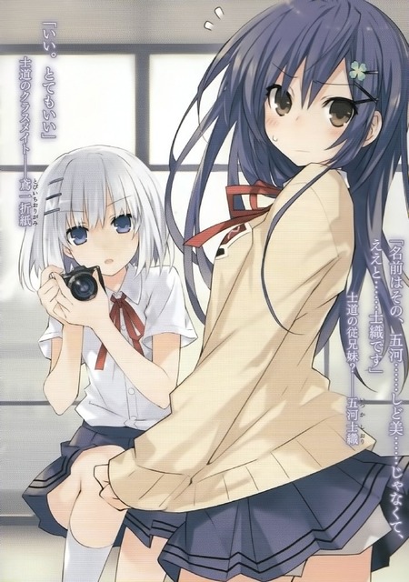 デート・ア・ライブのイラスト　50枚 45