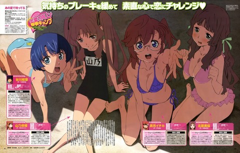アニメ画像色々　その54　50枚 26