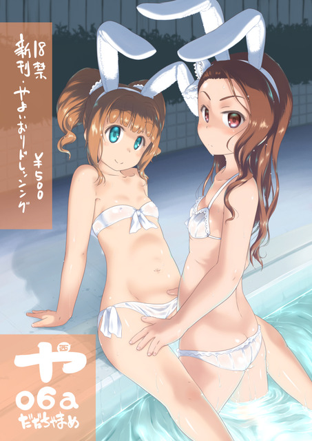 アニメ画像色々　その174　50枚 37
